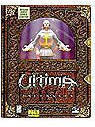 Ultima IX - Ascension