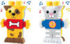 /trait101594/quests100249/critiquet121101Mega Bloks - Toys products - Maxi - 2 in 1 Sound Stackers - Cat / Dog
