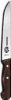 Fillet Knife