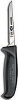 Poultry Knife