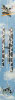 Chime Cow - 4 Tubes