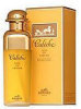 Caleche by Hermes: Eau de Toilette Spray