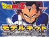 DBZ - Vegeta Model Kit