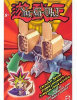 Launcher Spider - Model Kit - 6