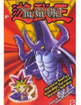 Hercules Beetle - Model Kit - 4