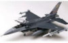 F-16C Fighting Falcon - Model 5309 - Revell