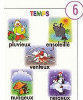French Posters - Temps -
