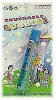 - ZooScape - Touchable Bubbles