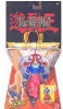 Flame Swordsman - 6"