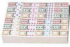 Double Twelve Domino Set - with Multi-Colored Dots 91 Pieces