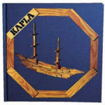 Kapla - Construction Book 2 - Advanced