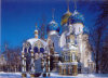 Russia, Cloister - 1500 Pieces
