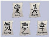 - ZooScape - By Jacob's Magnets - Kanji - Set of 5