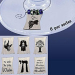 By Jacob's Wine Tags - Judaica - Set of 6