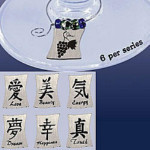 By Jacob's Wine Tags - Kanji - Set of 6