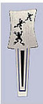 By Jacob's Bookmark - Frog