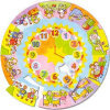 Clock - 26 Pieces