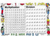 Read a Mat - Multiplication and Division